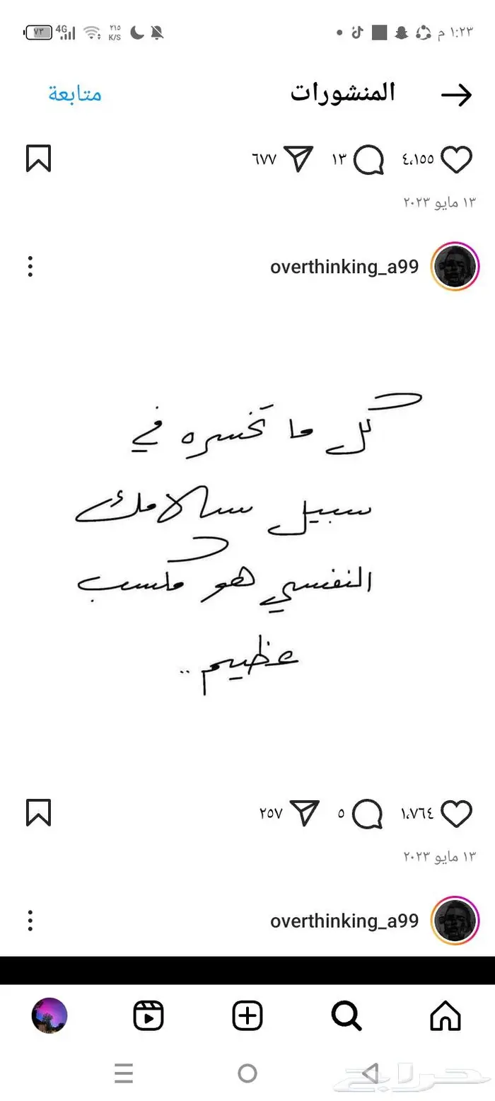 مدرب محادثات لغة إنجليزية 0