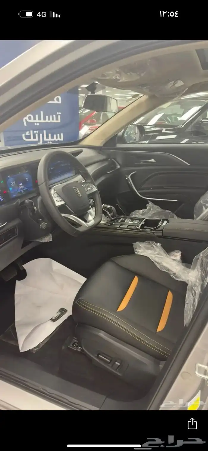 فاو بيستون T77 3