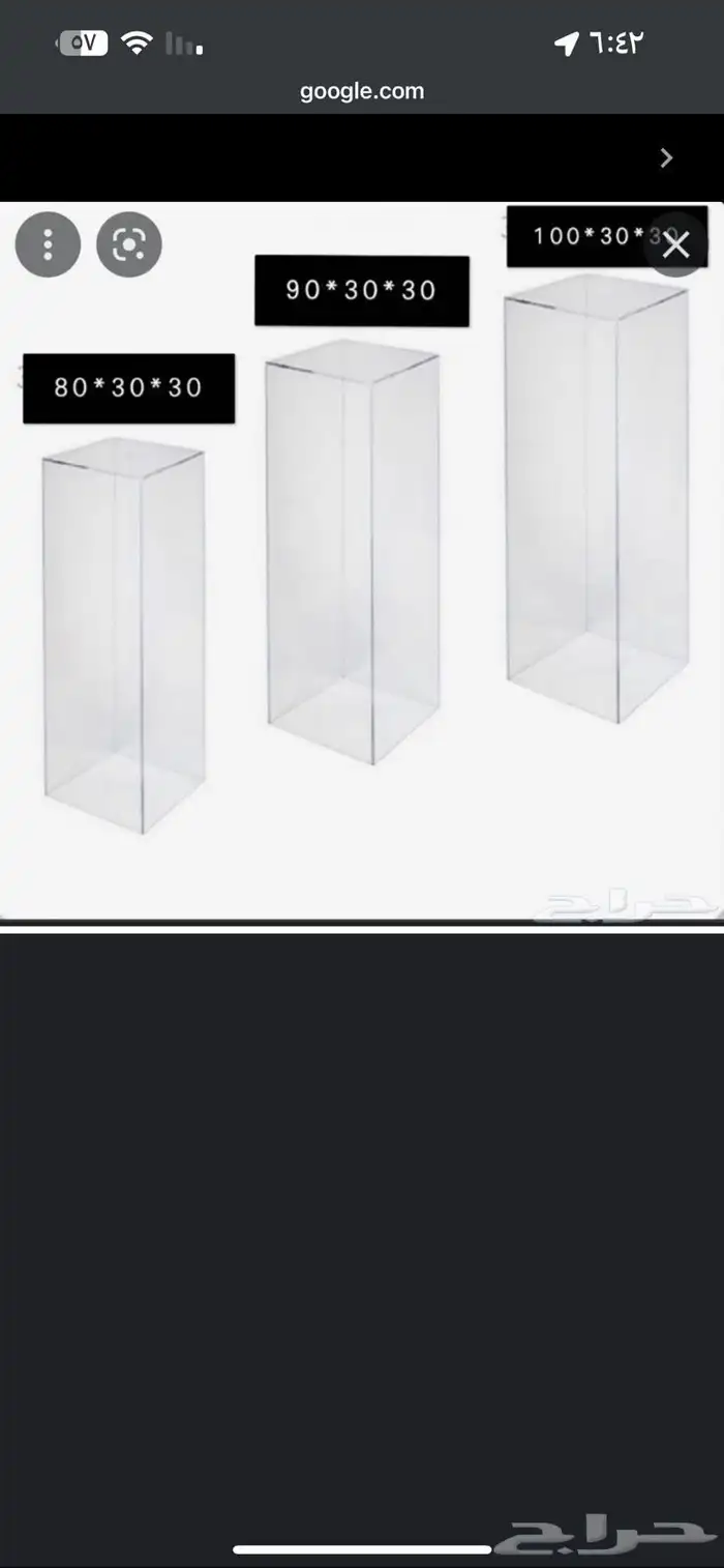 طاولات استقبال اكريلك 1