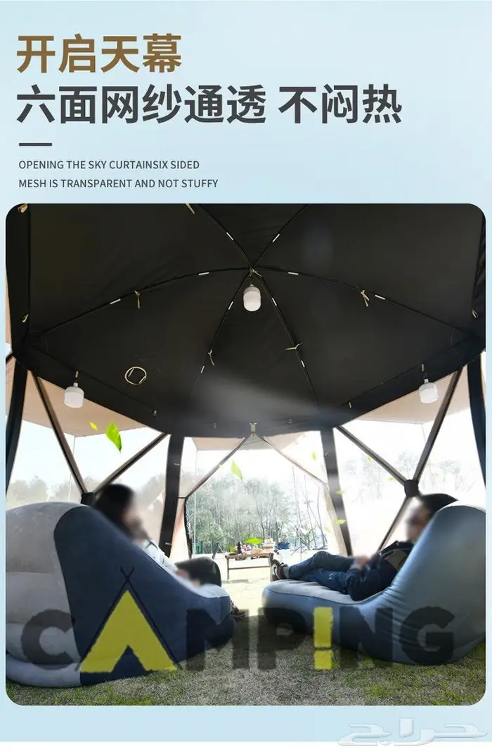 خيمة ديسكفري خصم 45 في المية لفترة محدودة الكمية محدودة 12