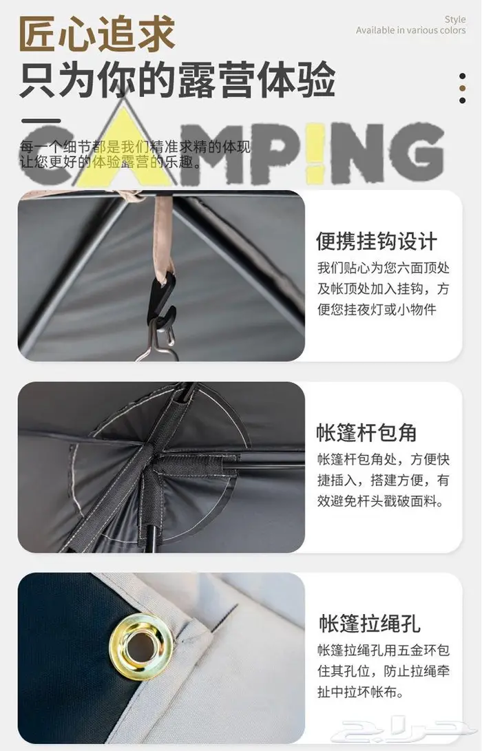 خيمة ديسكفري خصم 45 في المية لفترة محدودة الكمية محدودة 4