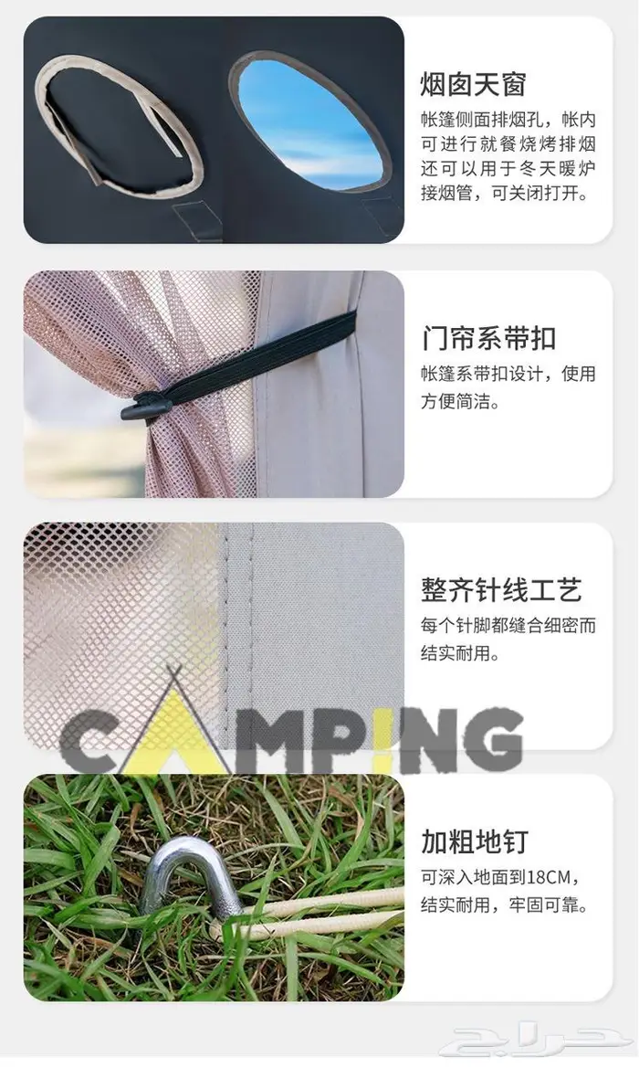 خيمة ديسكفري خصم 45 في المية لفترة محدودة الكمية محدودة 6