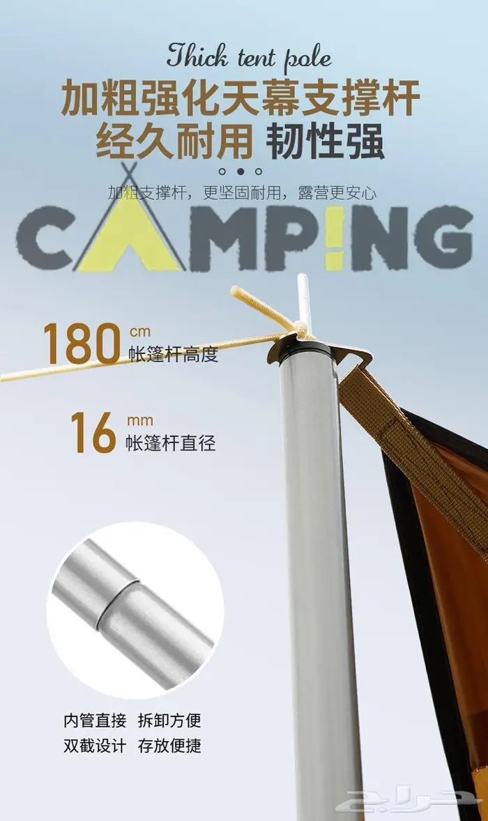 خيمة ديسكفري خصم 45 في المية لفترة محدودة الكمية محدودة 8