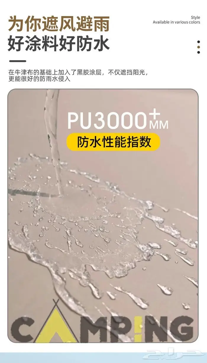 خيمة ديسكفري خصم 45 في المية لفترة محدودة الكمية محدودة 5