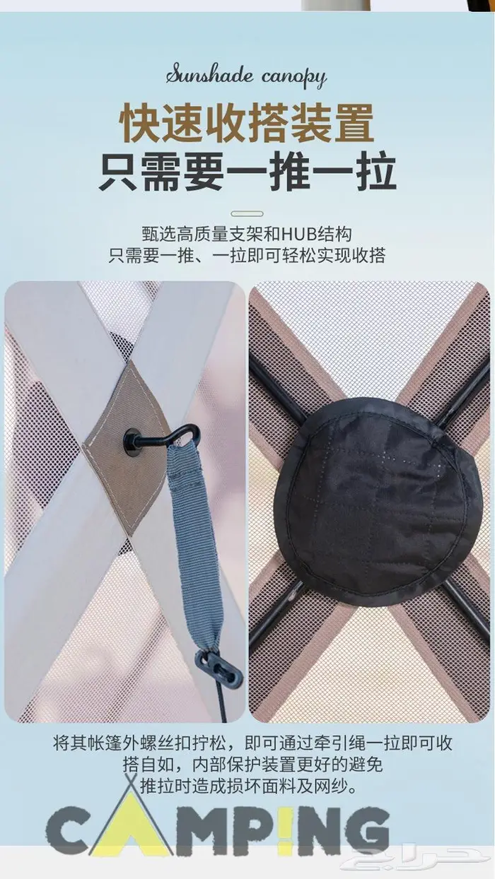 خيمة ديسكفري خصم 45 في المية لفترة محدودة الكمية محدودة 11