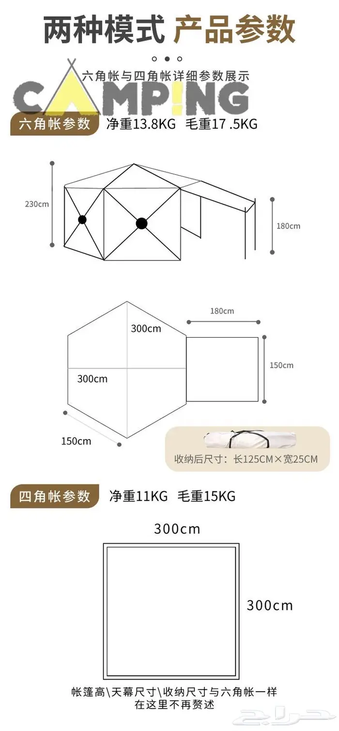 خيمة ديسكفري خصم 45 في المية لفترة محدودة الكمية محدودة 10