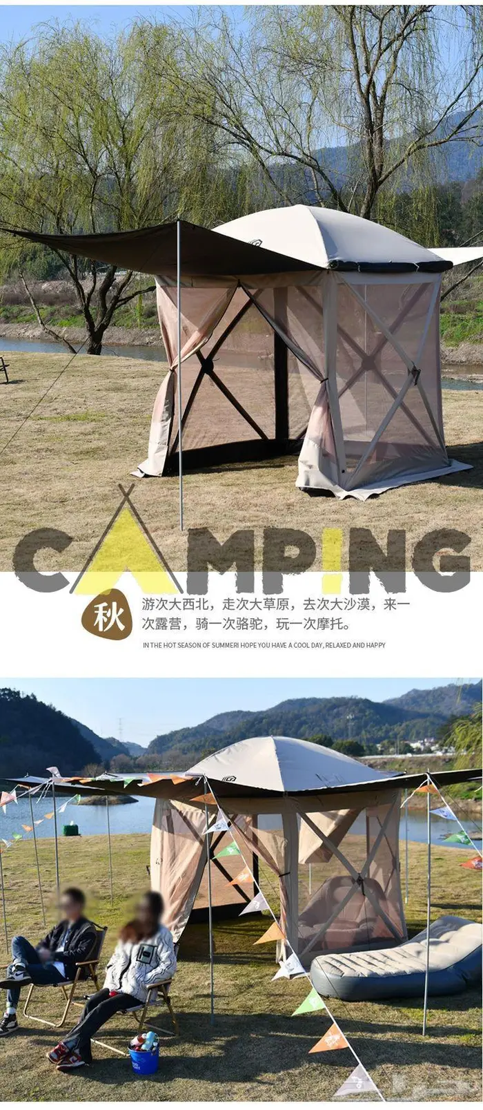 خيمة ديسكفري خصم 45 في المية لفترة محدودة الكمية محدودة 13