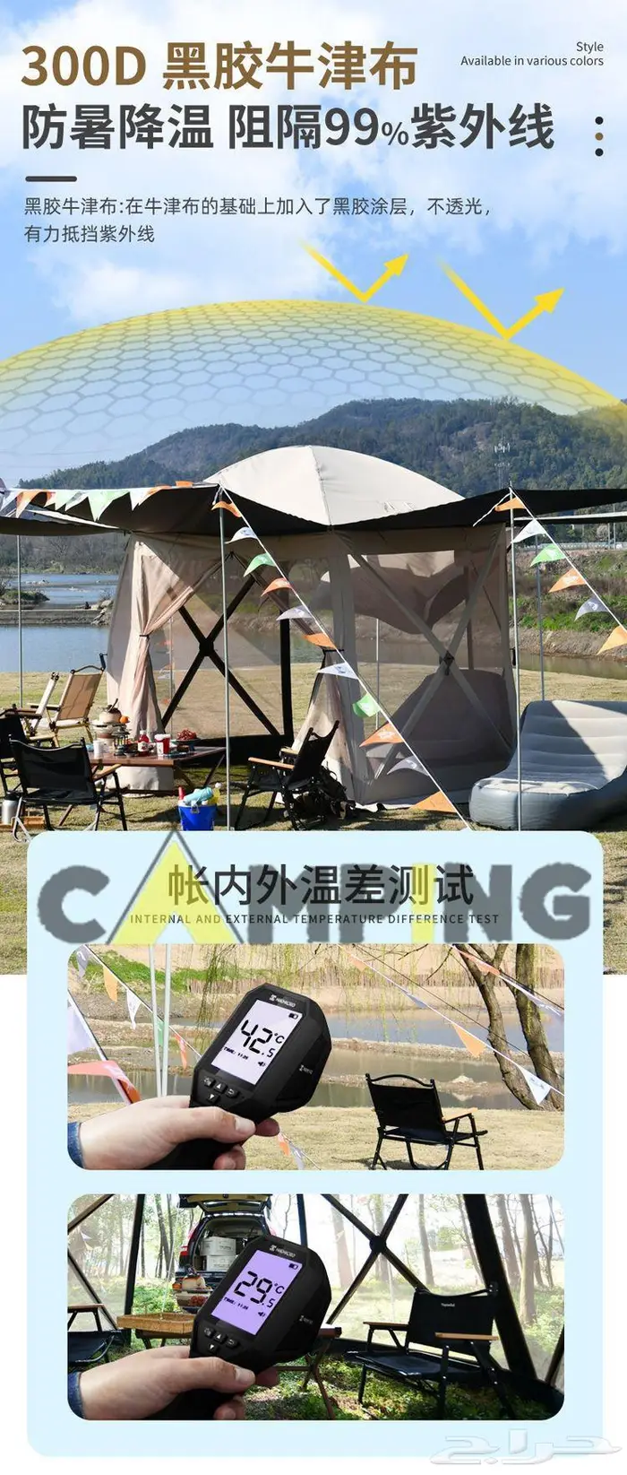 خيمة ديسكفري خصم 45 في المية لفترة محدودة الكمية محدودة 2