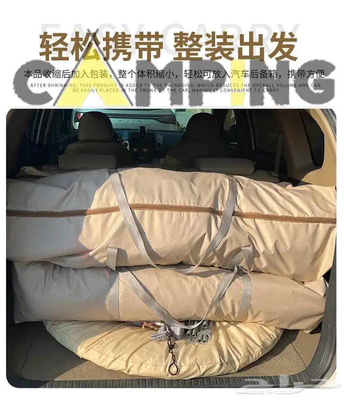 خيمة ديسكفري خصم 45 في المية لفترة محدودة الكمية محدودة 7