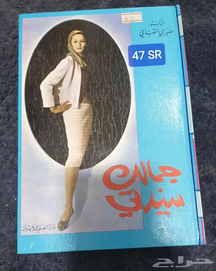 كتب طبية 96