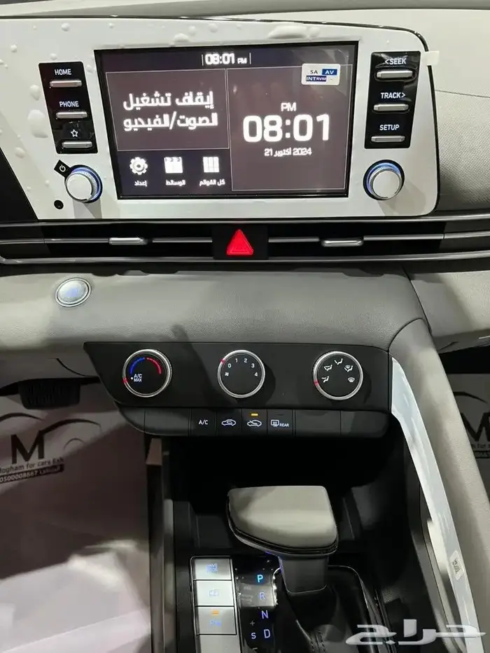 هونداي النترا 2025 كمفورت بالتقسيط 3