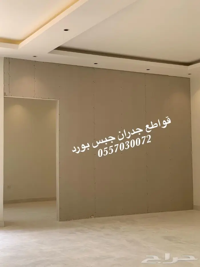 قواطع جدران جبس بورد اسمنت بورد ابواب سحب تفصيل مناقل مشبات 0
