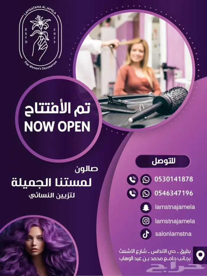 مصمم جرافيك 18