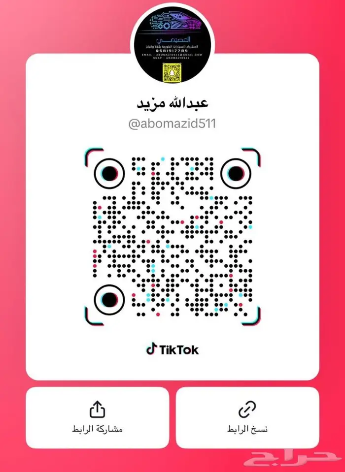 كاديلاك CT5 موديل 2020 16