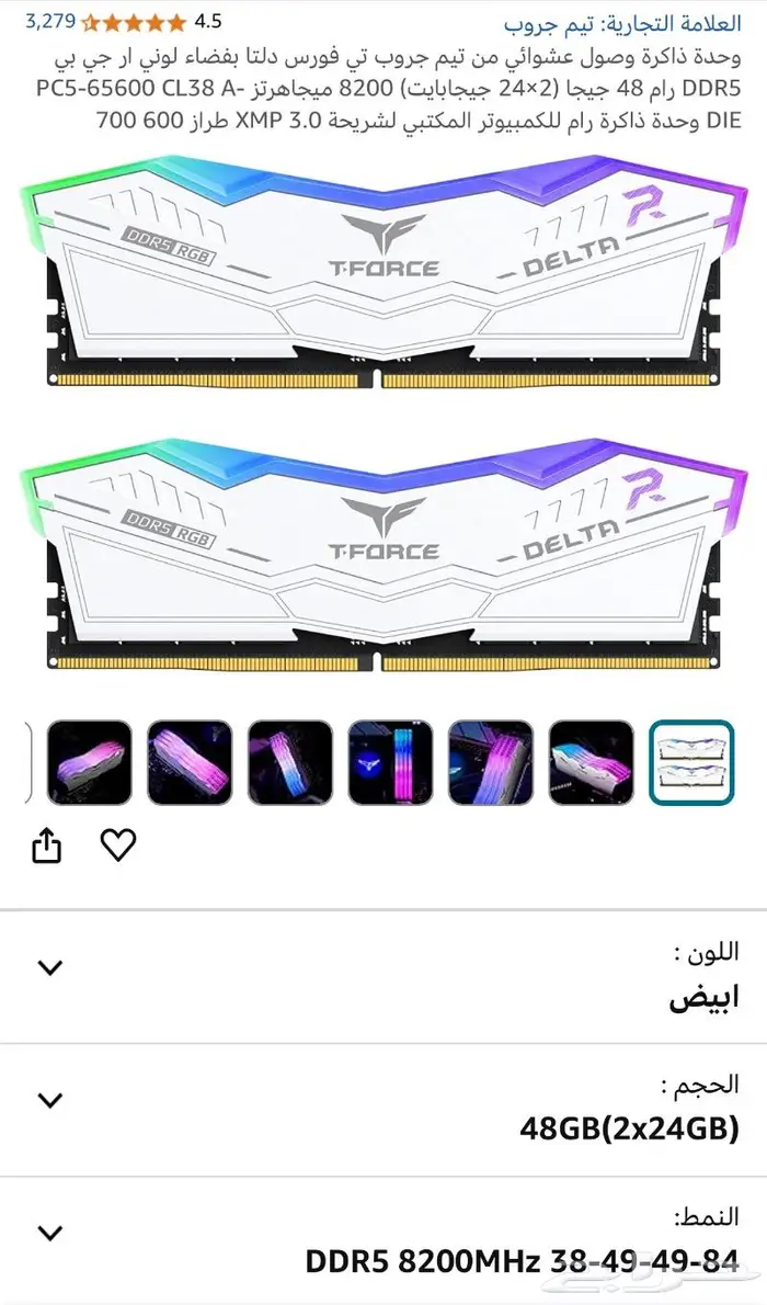 تجميعة pc عالي الأداء جديدة غير مستخدمة 7