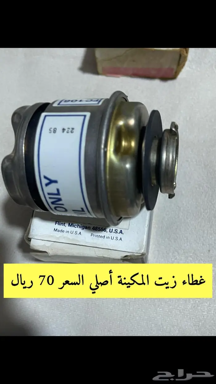 قطع جمس منوعه 16
