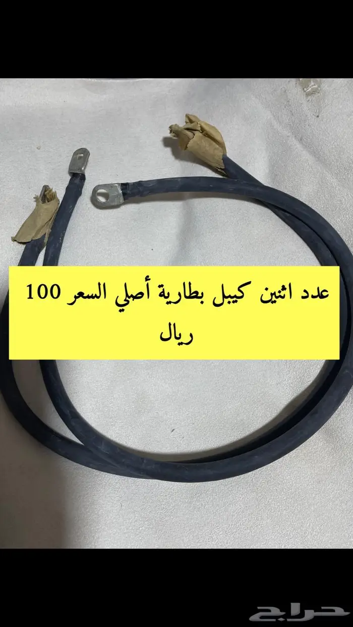 قطع جمس شفر مصفح 13