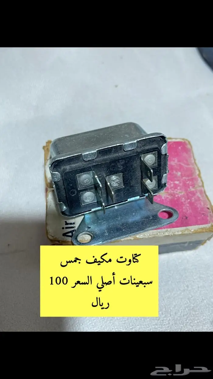 قطع غيار جمس منوعه 7