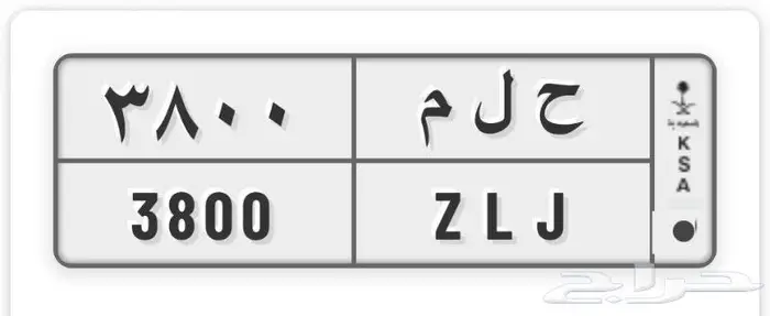 لوحة مميزة للبيع 0