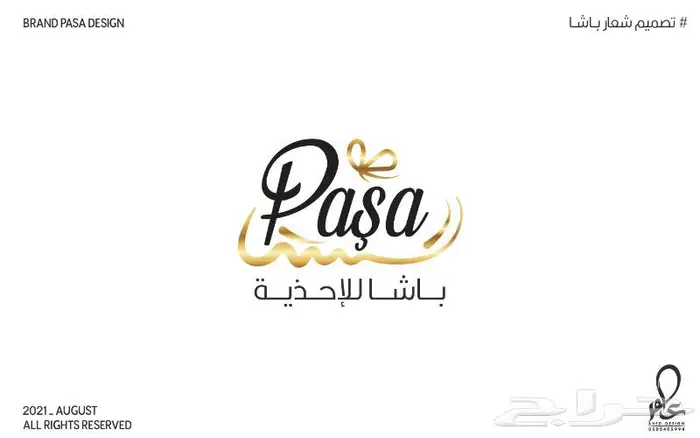 مصمم جرافيك 8