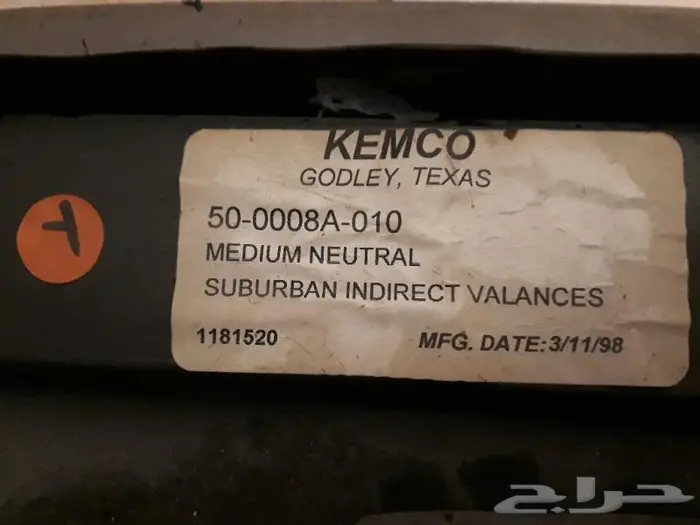 ديكورات جمس 99 22