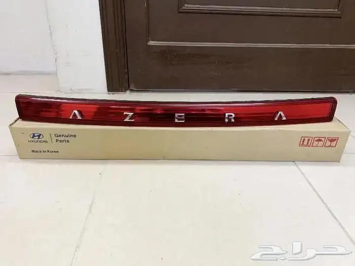 قطع أزيرا جديدة وكالة موديلات 2005 إلى 2011 10