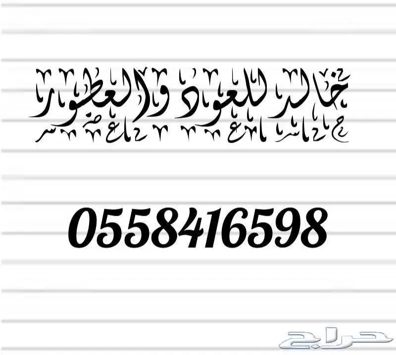 عبوات عطور 5مل فآخره قابله لإعاده التعبيه 8