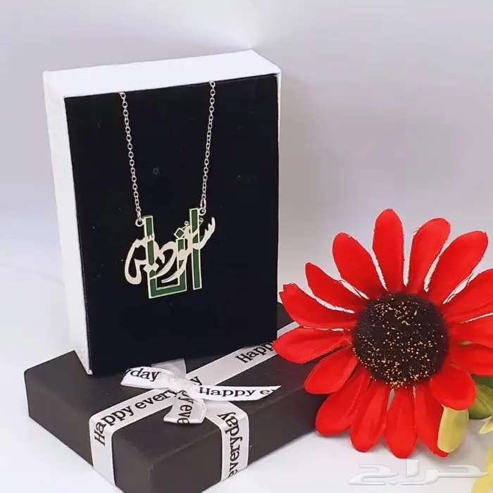 سلسال مميز بتصميم حسب الطلب 2