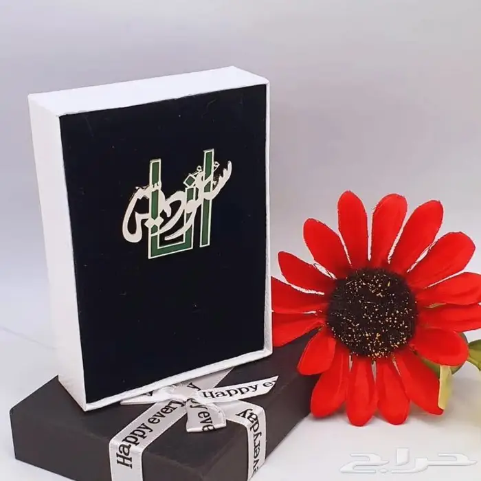 سلسال مميز بتصميم حسب الطلب 3