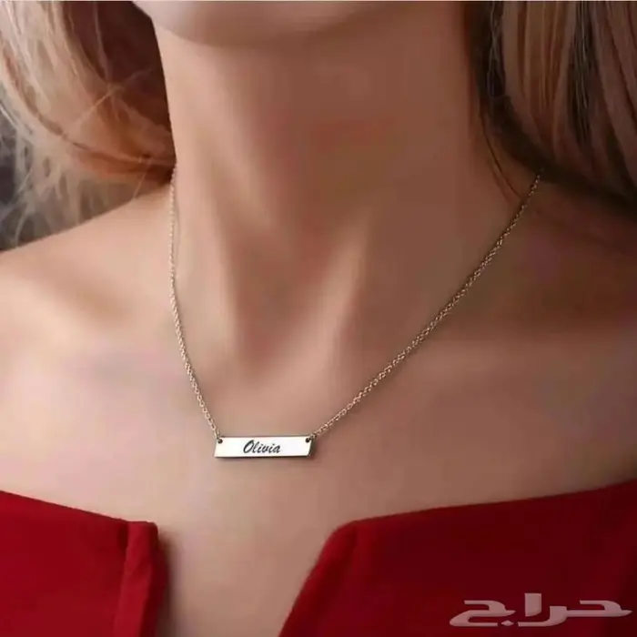 سلسال مميز بتصميم حسب الطلب 0
