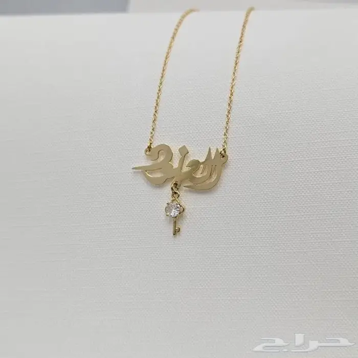 سلسال مميز بتصميم حسب الطلب 4