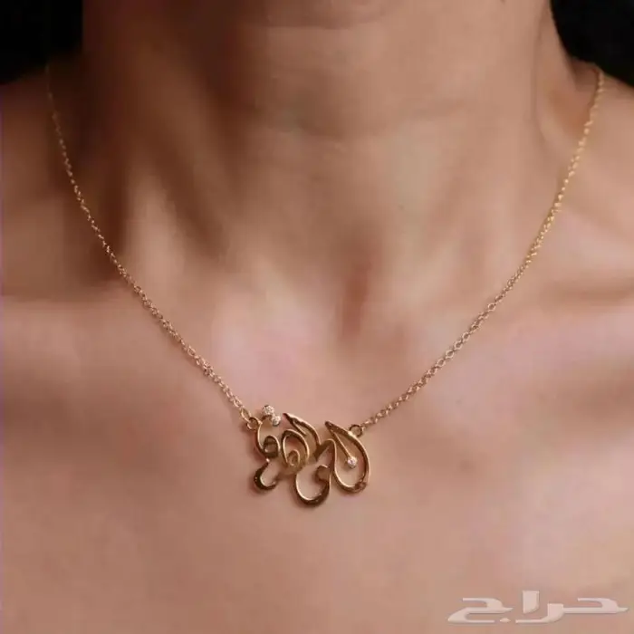 سلسال مميز بتصميم حسب الطلب 5