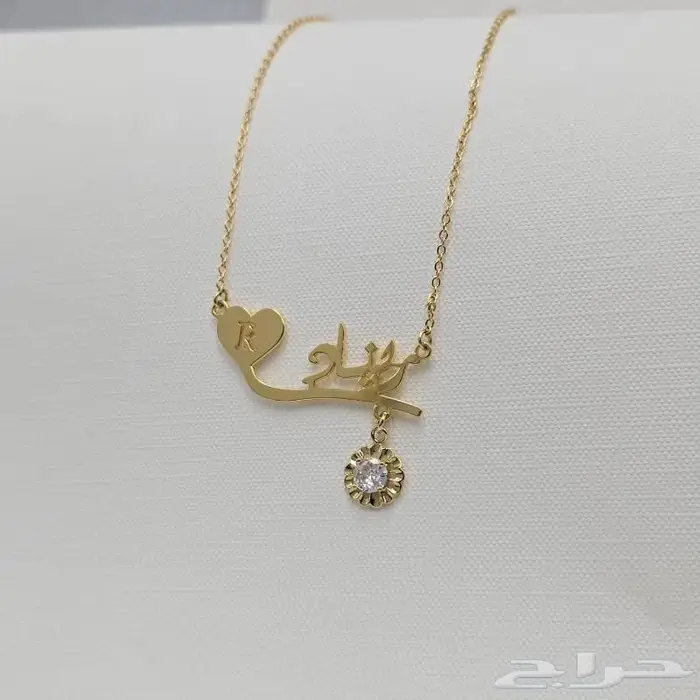 سلسال مميز بتصميم حسب الطلب 10