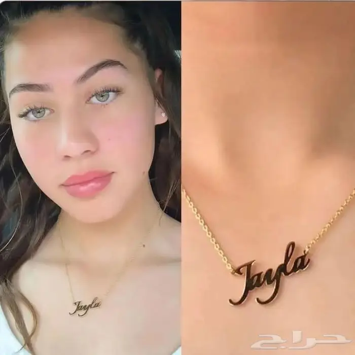 سلسال مميز بتصميم حسب الطلب 15