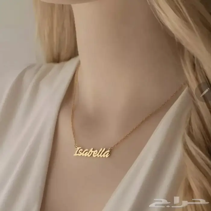 سلسال مميز بتصميم حسب الطلب 1