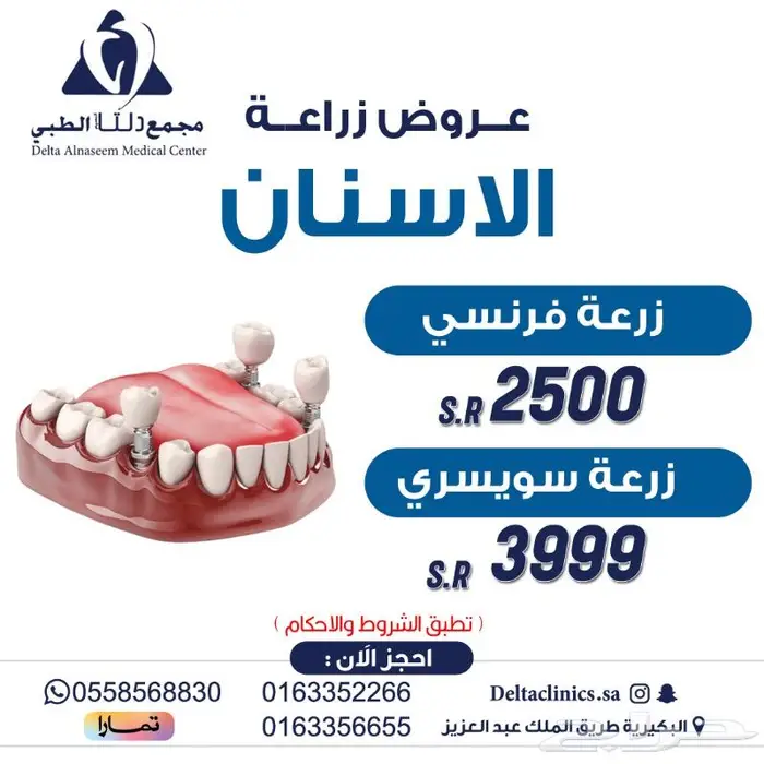 مصمم جرافيك 2
