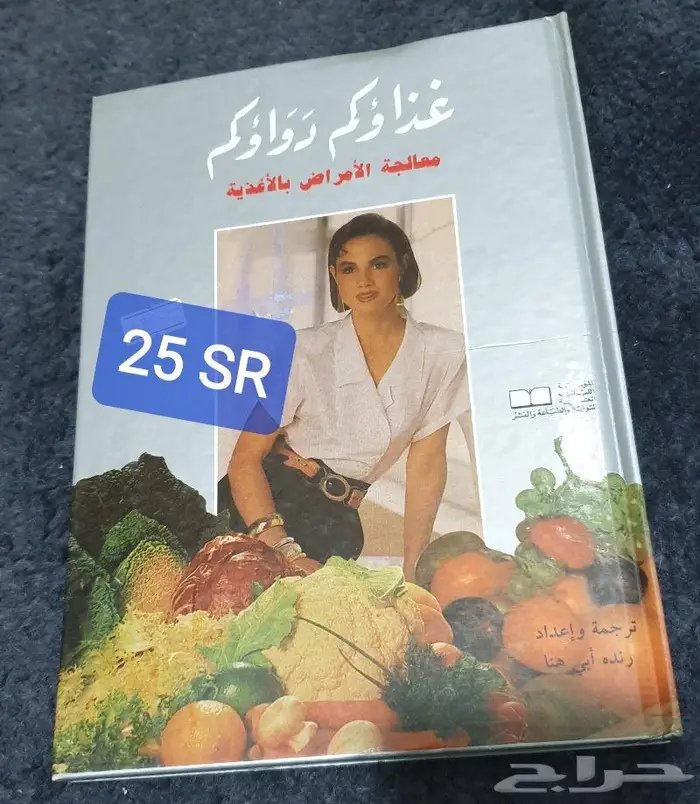 كتب طبية 78