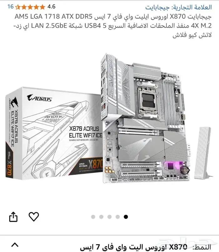تجميعة pc عالي الأداء جديدة غير مستخدمة 2