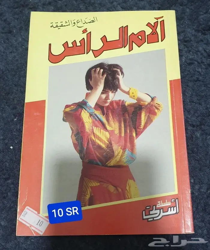 كتب طبية 24