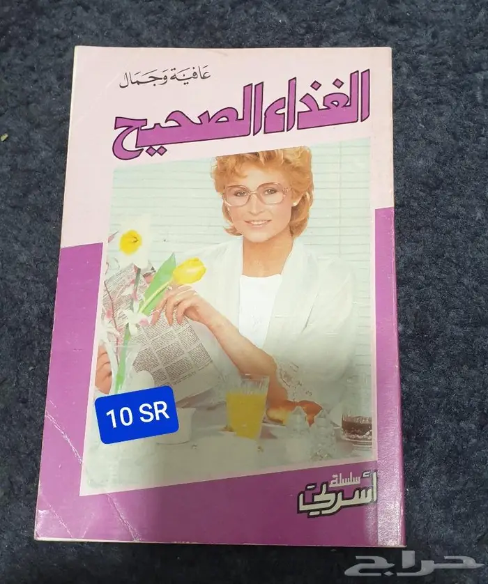كتب طبية 21