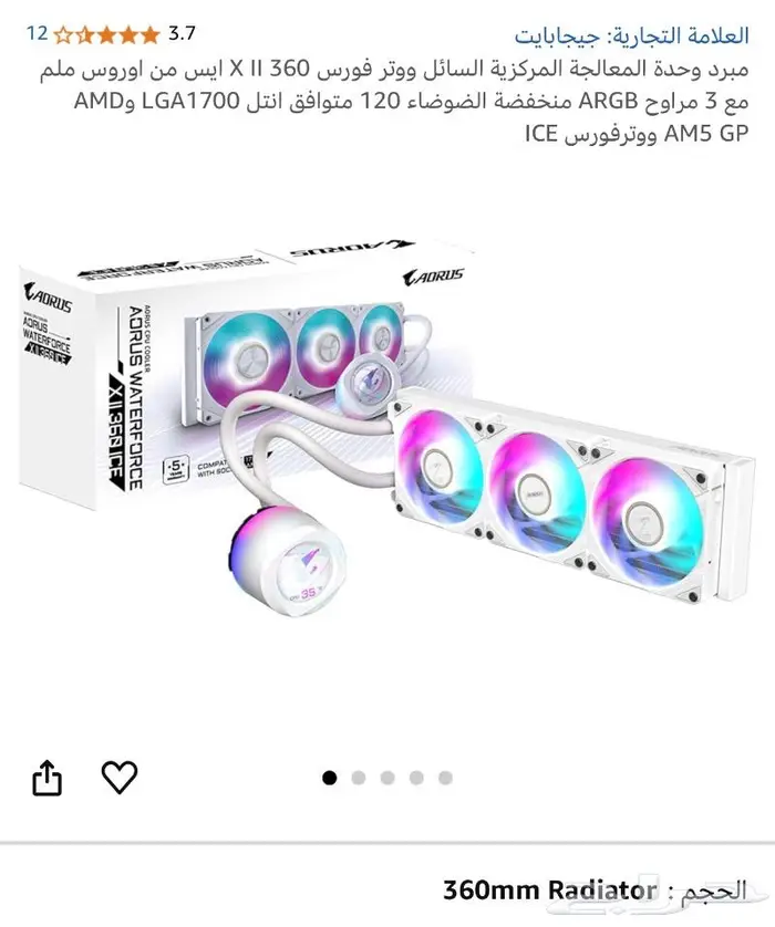 تجميعة pc عالي الأداء جديدة غير مستخدمة 5