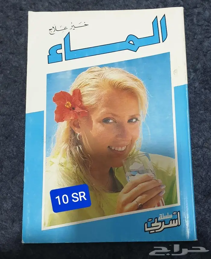 كتب طبية 22