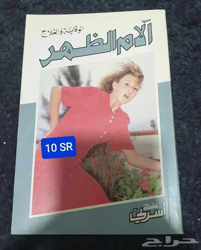 كتب طبية 23