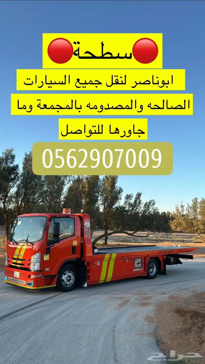 سطحه المجمعة 0