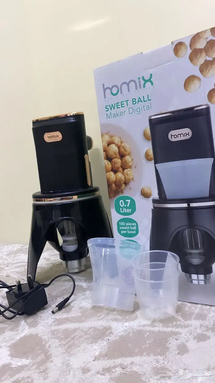 الة اللقميمات 0