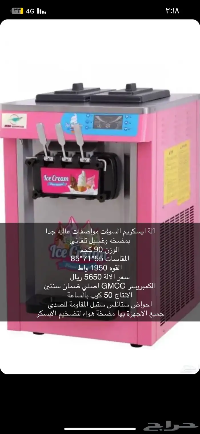 الة عسكريم 0