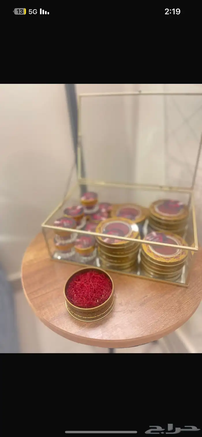 زعفران 3