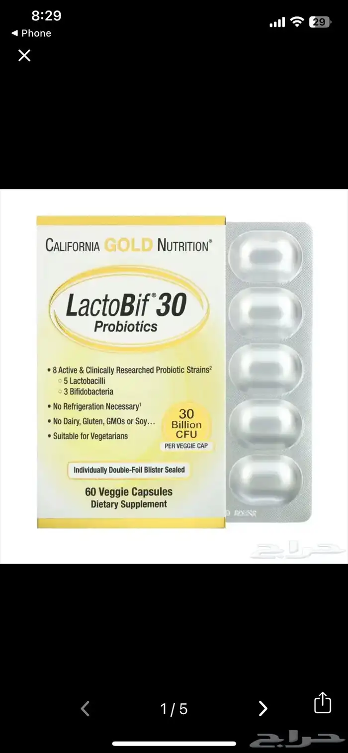 بكتيريا نافعة بكتيريا نافعة 0