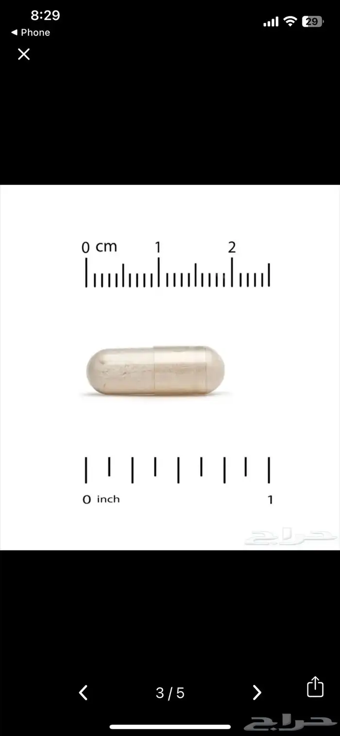 بكتيريا نافعة بكتيريا نافعة 2