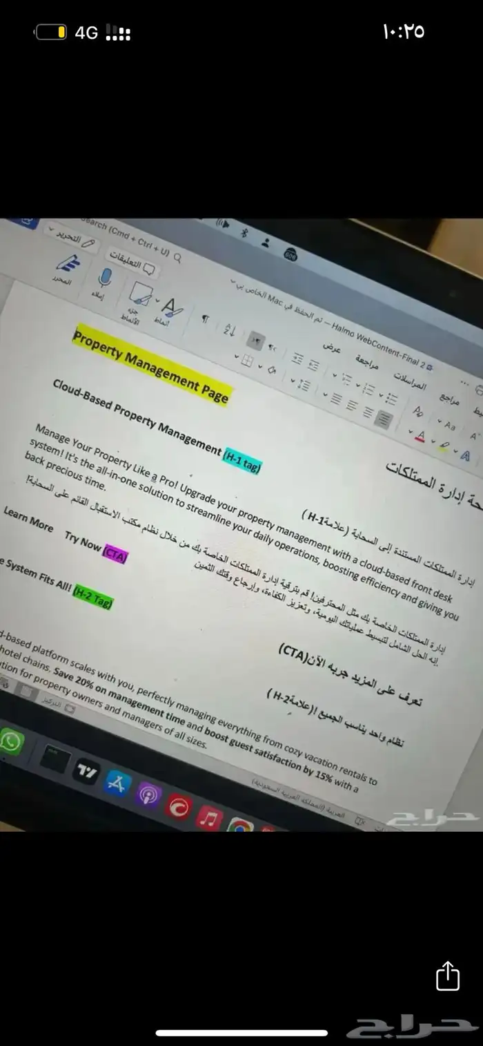 ترجمه احترافيه 0